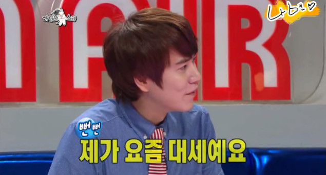 [라디오스타] 종현이 규라인에 들어가게 된 이유ㅋㅋㅋㅋㅋㅋㅋㅋ | 인스티즈