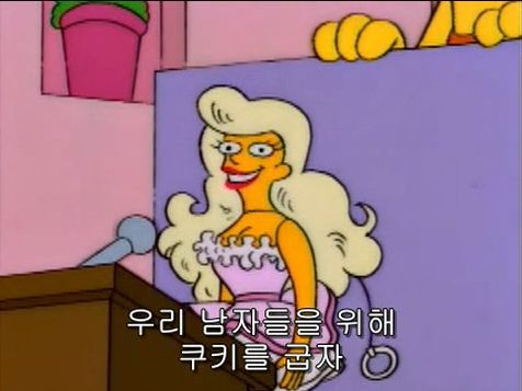 소녀들에게 씌워지는 투명 코르셋 저격한 심슨 에피 | 인스티즈