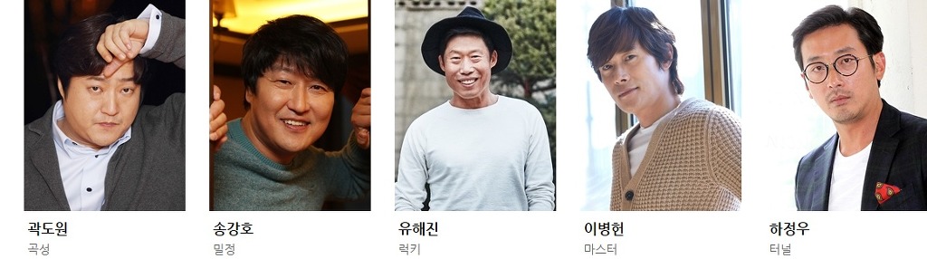 오늘 열리는 2017 제 53회 백상예술대상 영화 부분 후보 라인업.jpg | 인스티즈