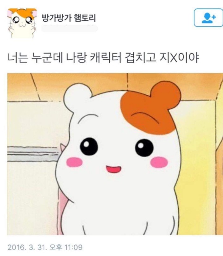 만우절날 미친 트윗드립 모음.zip | 인스티즈