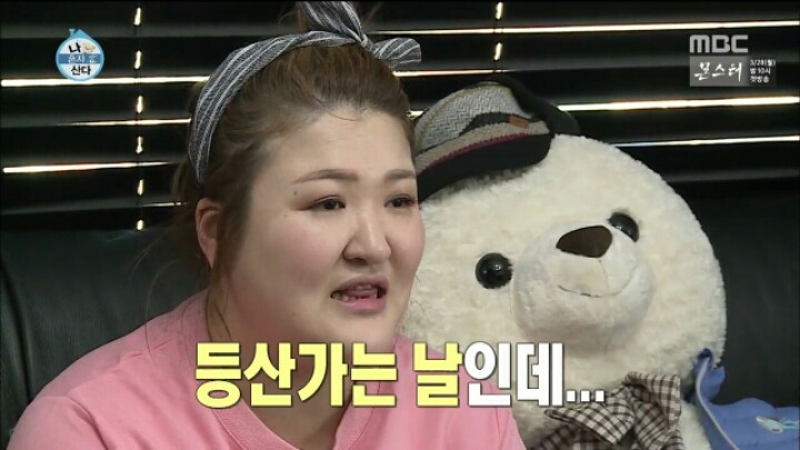 [나혼자산다] 당일날 약속 깨고 싶은 여시들 모습 사찰 (feat.이국주) | 인스티즈