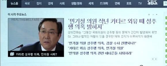 [내연애의모든것] 흔한 로코드라마의 정치패러디클라스 | 인스티즈