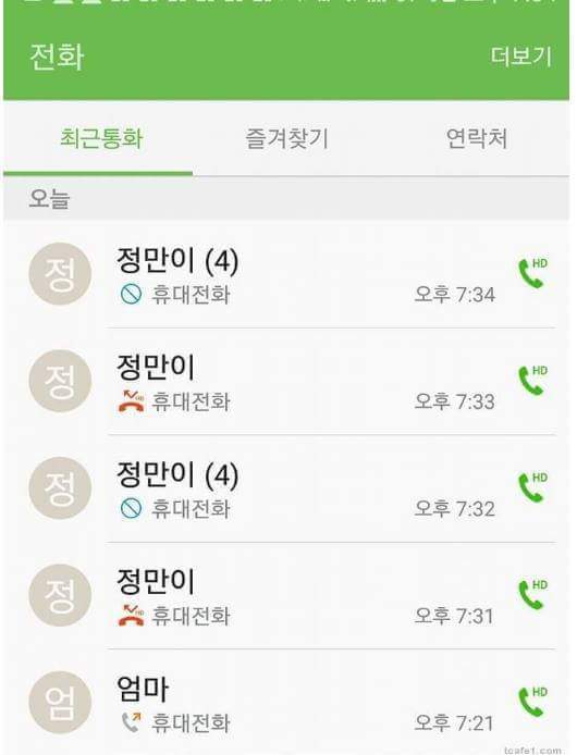 생일마다 고통받는 정만이.jpg | 인스티즈