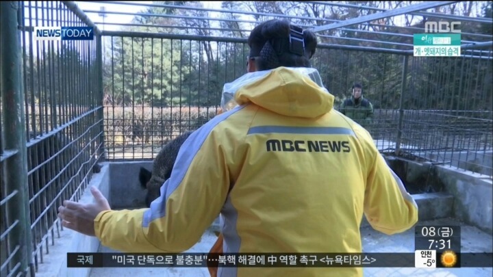 MBC기자의 사명감 | 인스티즈