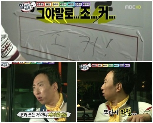 무한도전 시즌별 .jpg | 인스티즈