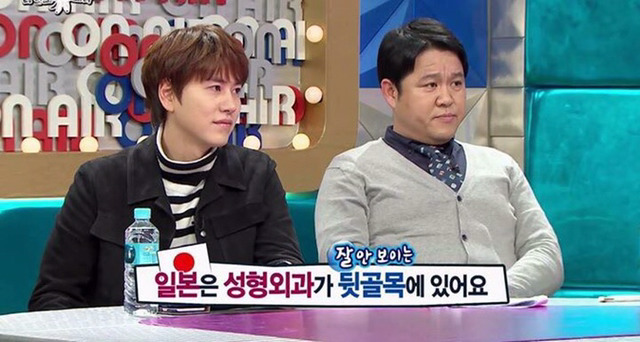 헨리가 성형외과 광고를 반대하는 이유 | 인스티즈