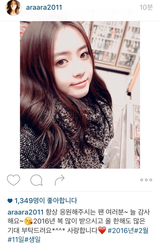 고아라 인스타 | 인스티즈