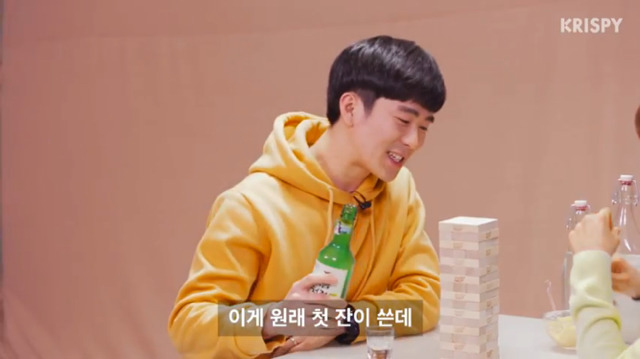 흔한 5년차 커플의 술게임 | 인스티즈