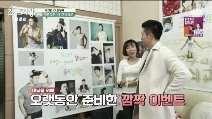 [최고의사랑] 오나미♡허경환부부의 첫 신혼생활.jpg | 인스티즈