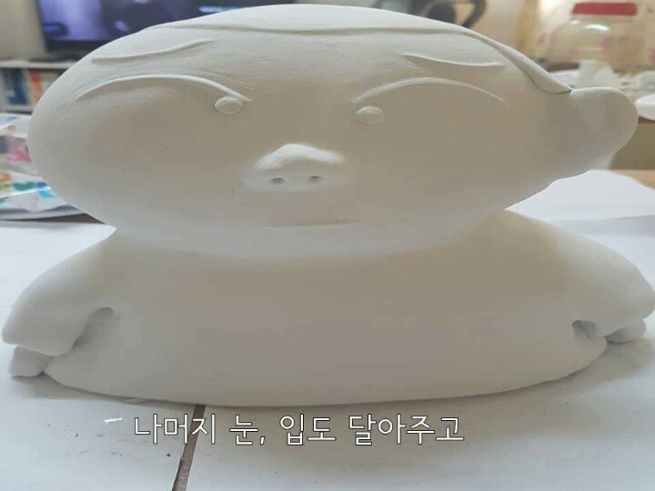 느그훈을 때려보자 (feat.맨손) | 인스티즈