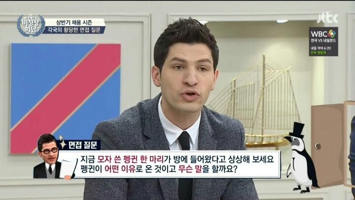 애플 면접에서 떨어진 왕심린 | 인스티즈