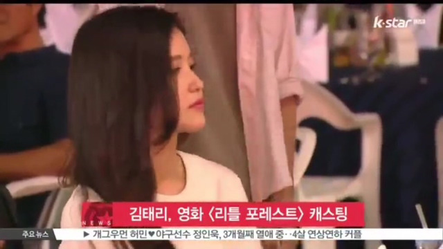 내가 첫눈에반한 김태리 | 인스티즈