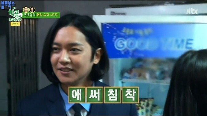 강균성 농락하는 은지원 | 인스티즈