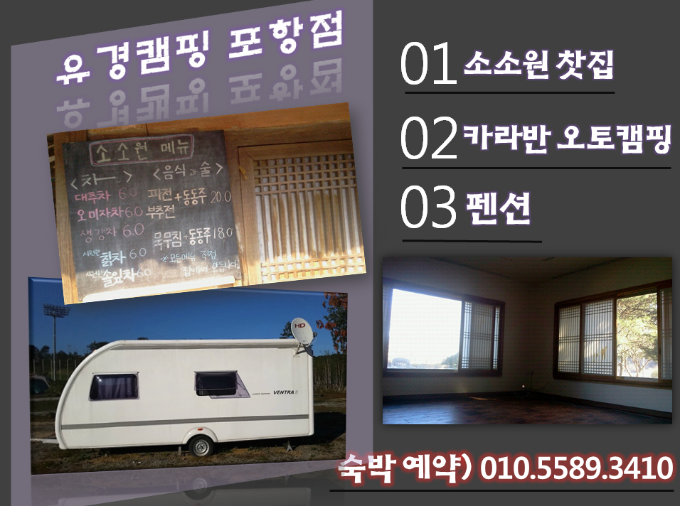 소소원 이미지