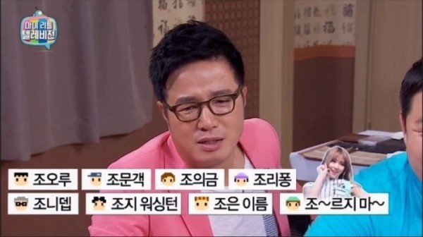 마리텔 김구라방 팟수들 수준.jpg | 인스티즈