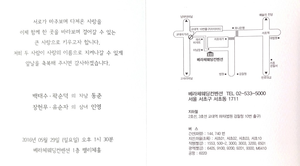 곽순덕 이미지