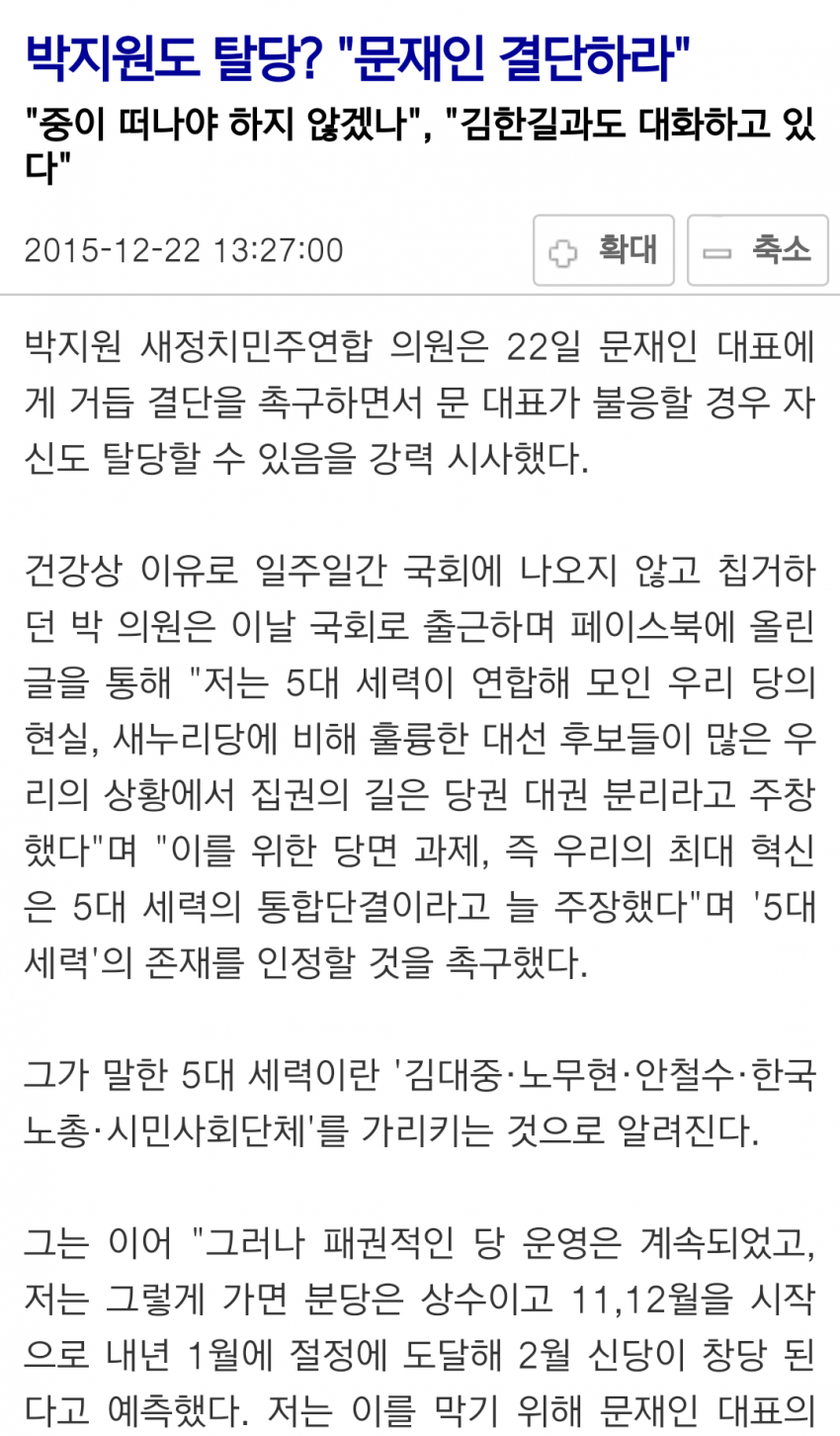문재인의 빅픽쳐 | 인스티즈