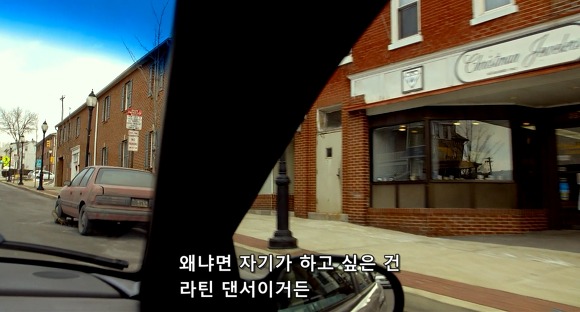 더 비지트 : 9시 30분 이후엔 방에서 나오지마라 04 | 인스티즈