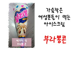 예감 이미지