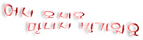자연사진 보시고 힐링하세요 | 인스티즈