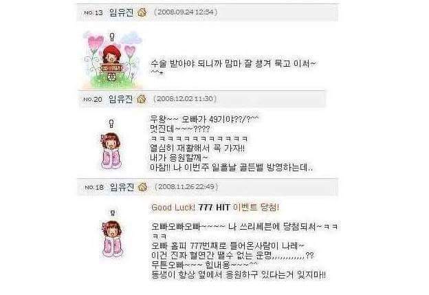 환상 속 여동생과 현실 속 여동생 | 인스티즈