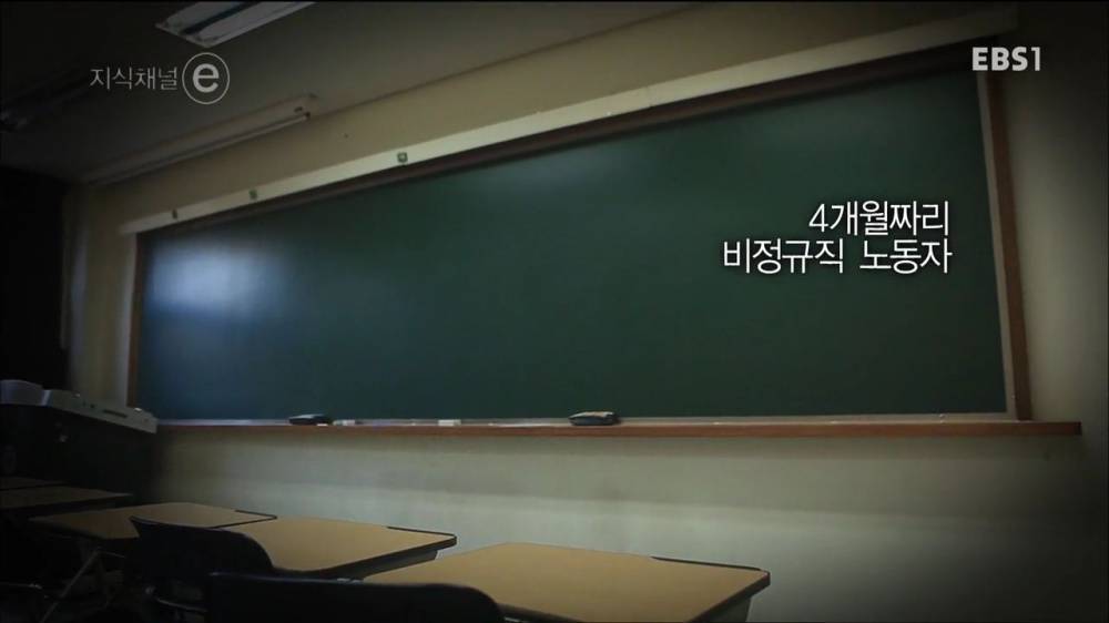 시간강사의 현실 | 인스티즈
