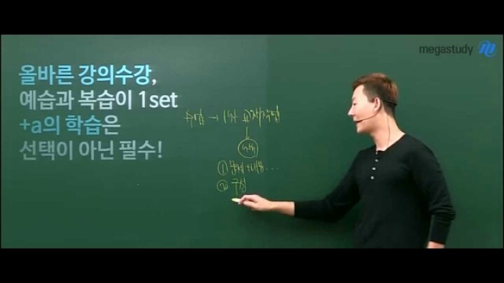 대한민국 5대 수학강사.jpg | 인스티즈