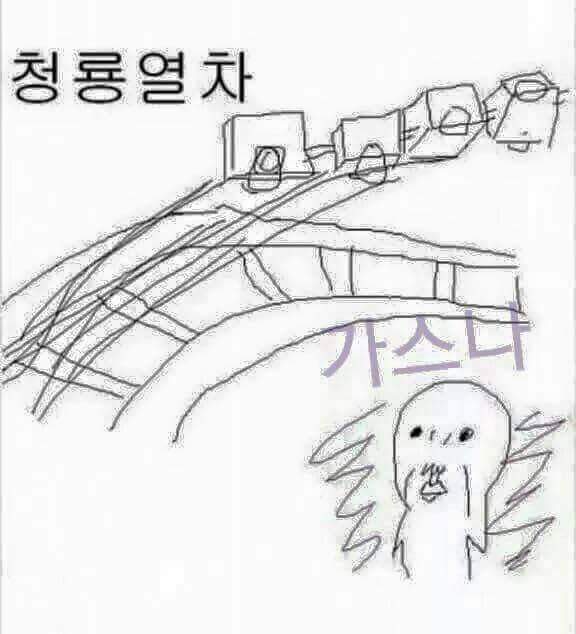 놀이기구 못타는 사람들 특징.jpg | 인스티즈