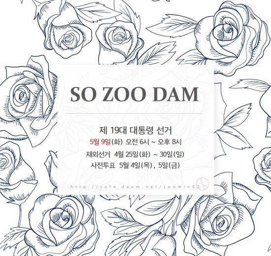 전우용 역사학자가 말하는 홍준표의 득표율.jpg | 인스티즈