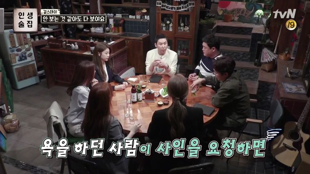 걸스데이가 털어놓는 걸그룹,연예인의 고충 | 인스티즈
