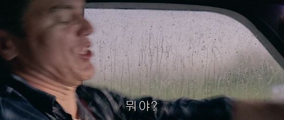행복의 한가운데 폭풍과 맞서는 한 남자 | 인스티즈