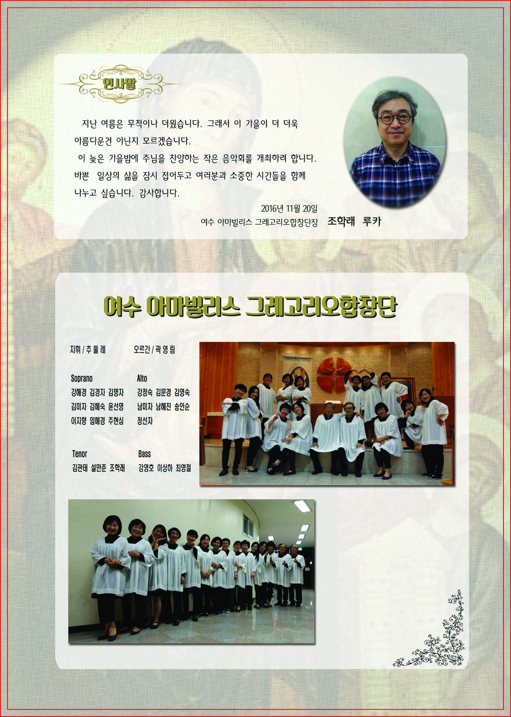 아마빌리스 이미지