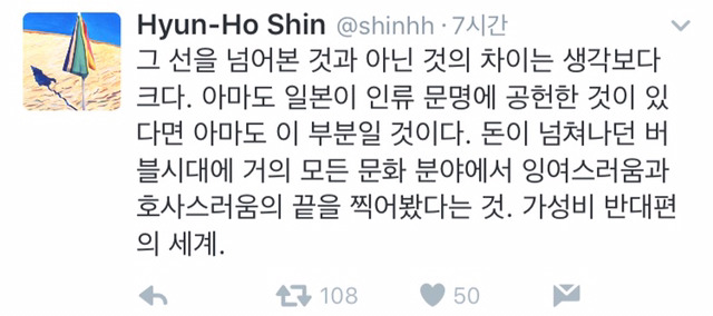 작은 걸 아끼지 않는 삶 | 인스티즈