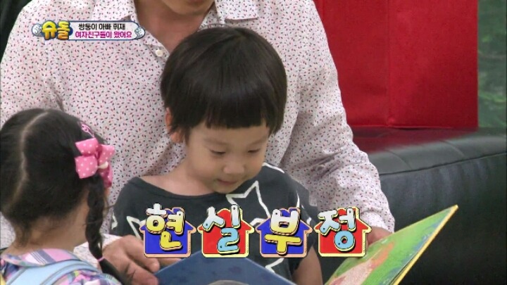 [슈퍼맨이돌아왔다] 커서 여자 여럿 울릴것 같은 서준이 | 인스티즈