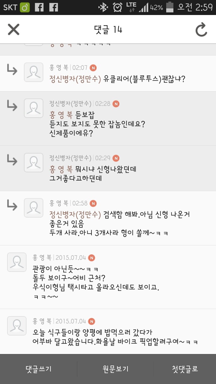 에이스홍 이미지