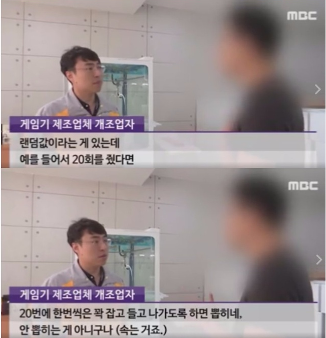 인형뽑기 기계조작 방법.jpg | 인스티즈