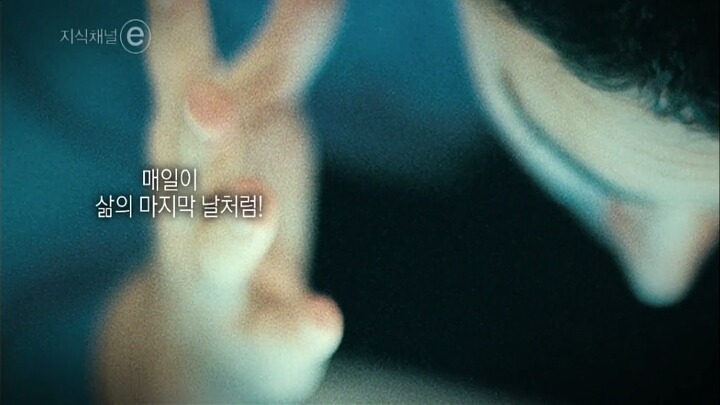 항상 갈망하라 | 인스티즈
