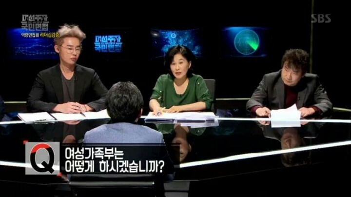 여성가족부 폐지한다는 유승민.jog | 인스티즈