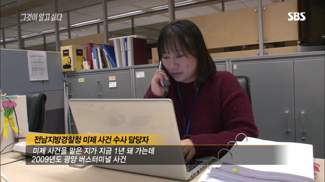 잠안와서보다가 열받아 더 잠안오게한 그것이알고싶다 | 인스티즈