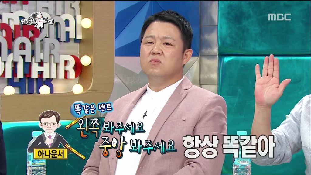 [라디오스타] 김구라 잡는 성규 | 인스티즈