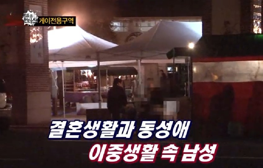 [판] 한 여자 인생을 망친 게이 남편 | 인스티즈