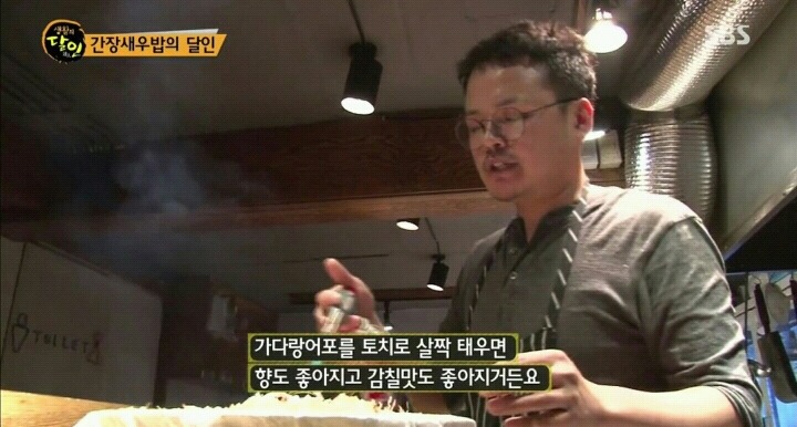 생활의달인 간장새우밥.jpg | 인스티즈