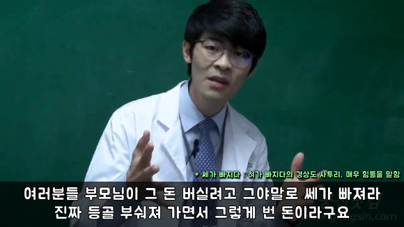 공부하지 마세요 | 인스티즈