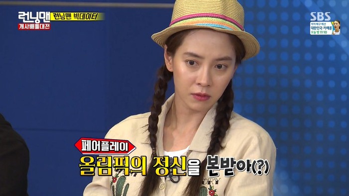 러시아의 기분을 느끼는 이광수.JPG | 인스티즈