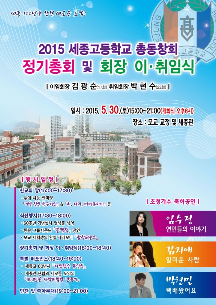 세종관 이미지