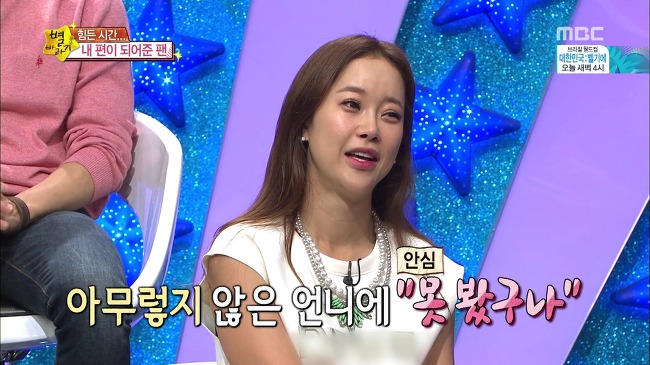 내 최애 아이돌에게 절대로 보이고 싶지 않은 모습.jpg | 인스티즈