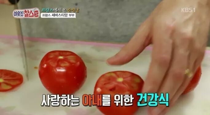 프랑스에서 온 순정남 | 인스티즈
