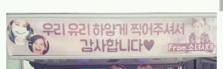 센스가 돋보이는 연예인 본인이 직접 작성한 커피차 조공멘트 | 인스티즈