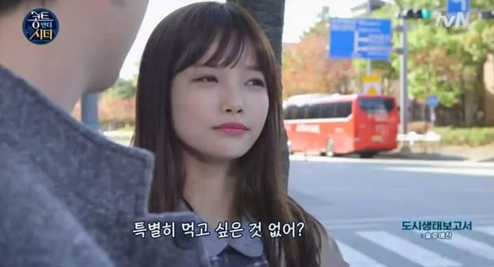 여친 사귀면 일어나는 일 | 인스티즈
