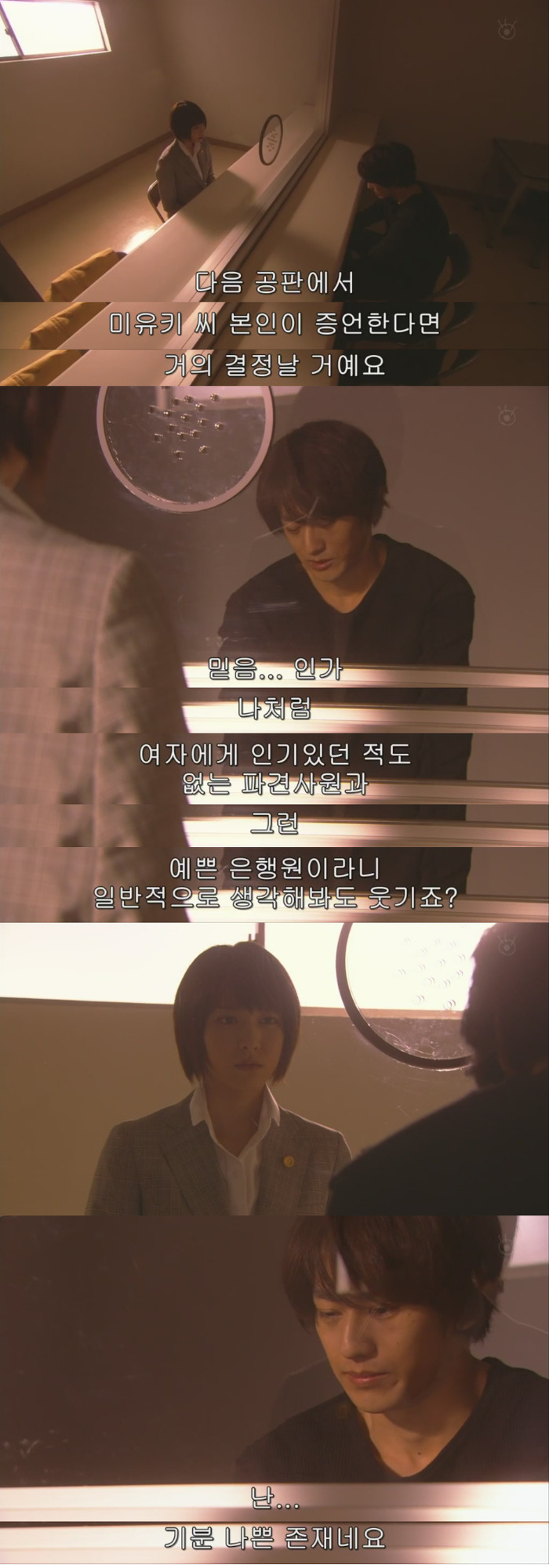 짝사랑을 하다 스토커가 되어버린 남자.JPG | 인스티즈